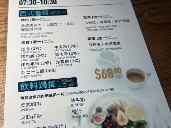 香港灣仔睿景酒店優惠
