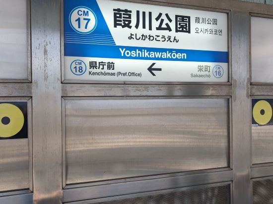 ダイワロイネットホテル千葉中央 クーポン