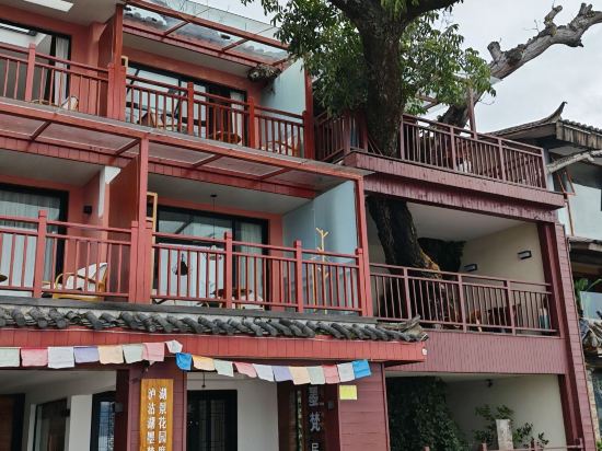 瀘沽湖墨梵精品度假酒店優惠