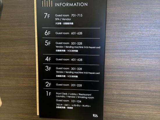 MYSTAYS 富士山展望温泉酒店優惠