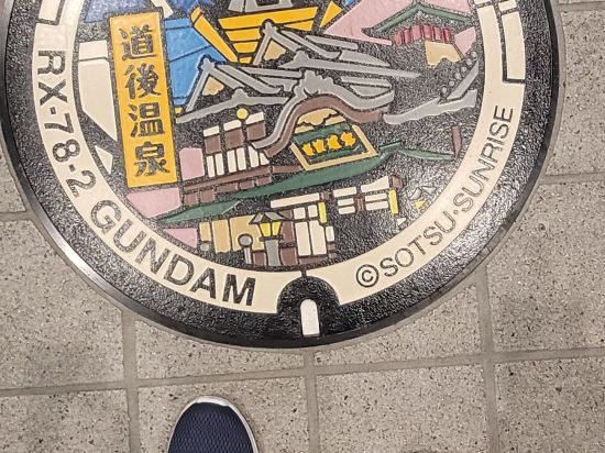 道後帕提歐飯店優惠
