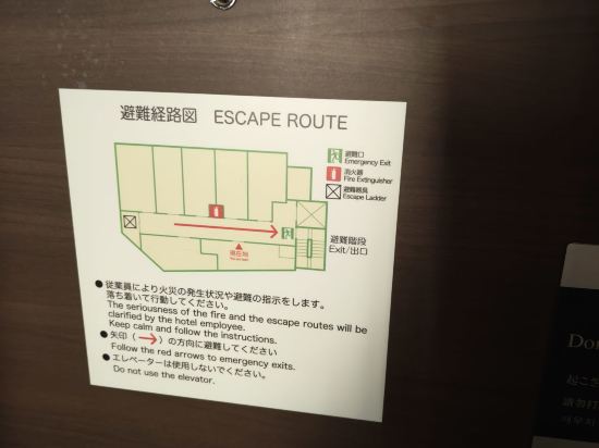 艾美特上野飯店優惠