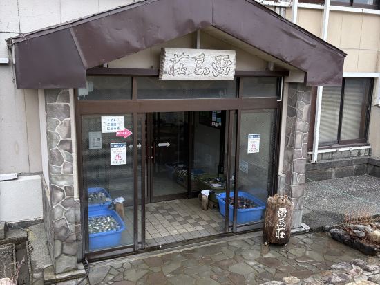雷鳥荘 クーポン