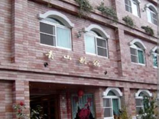 南投清境見晴花園渡假山莊優惠