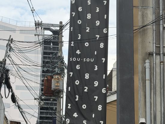 ザ・ミレニアルズ京都 クーポン