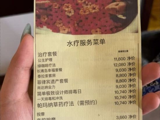 曼達拉森林溪谷別墅飯店優惠