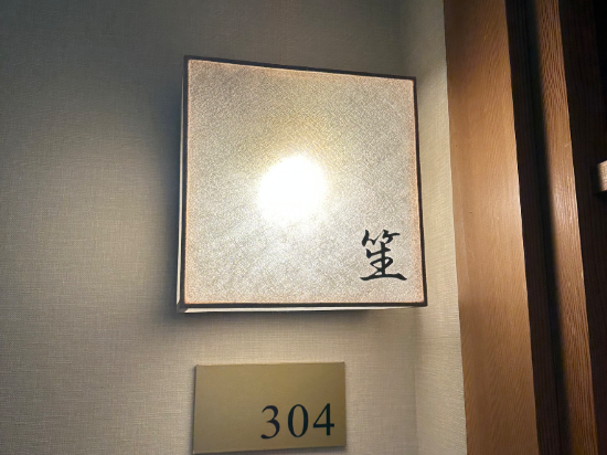 熱海隱居度假屋（Atami Retreat）優惠