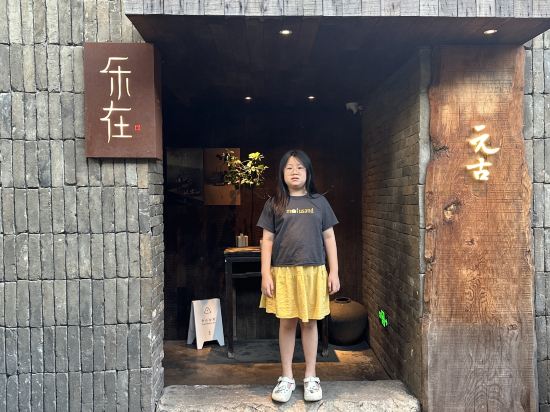 北京樂在南鑼精品飯店優惠