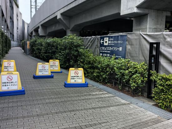 東京押上普瑞米爾里士滿酒店優惠