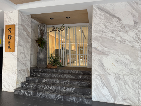 台中宿野行旅優惠