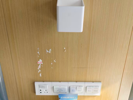 北京啟航國際飯店（首都機場新國展店）優惠