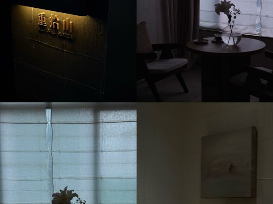 重山什舍民宿（重慶解放碑步行街洪崖洞店）優惠