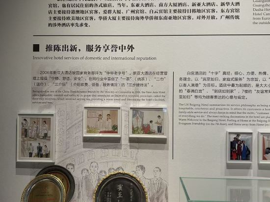 廣州花園酒店優惠