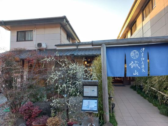 伊豆畑毛温泉　誠山 クーポン