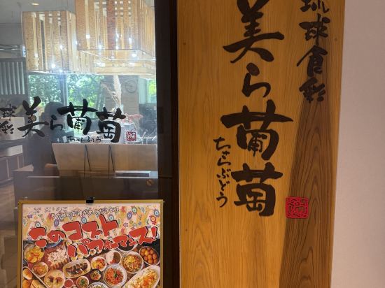 那霸國際通大和ROYNET飯店優惠