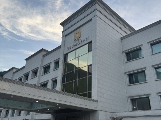 호텔 금오산 쿠폰