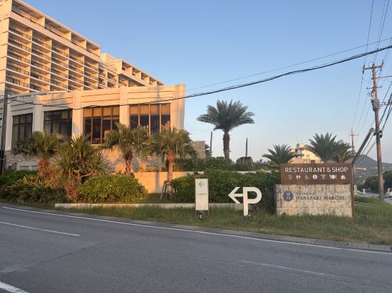 ホテルマハイナ ウェルネスリゾートオキナワ クーポン