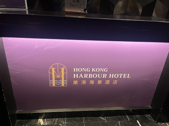 香港嘉富海景飯店優惠