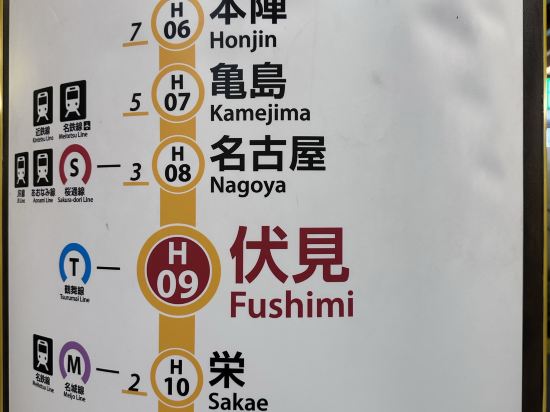 ヒルトン名古屋 クーポン