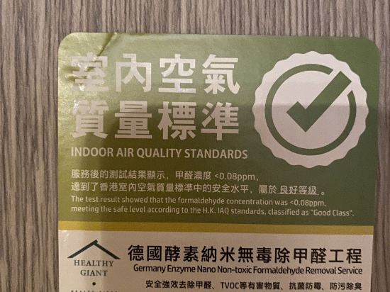 香港九龍貝爾特酒店優惠