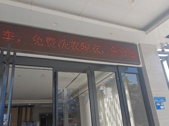 壹號優客酒店（東莞火車站店）優惠