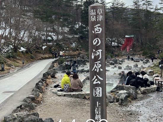 草津溫泉大東館優惠