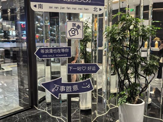 希岸Deluxe飯店（瀋陽火車站店）優惠