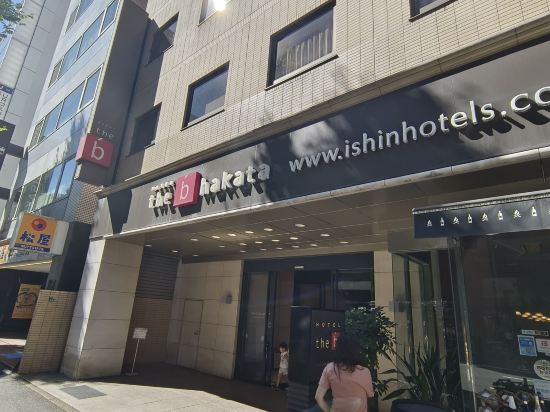 the b 博多 クーポン