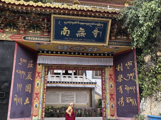 康定希譽酒店優惠