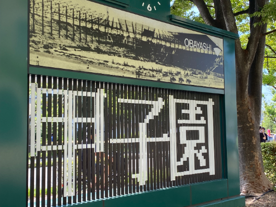 Villa Fontaine飯店神戶三宮優惠