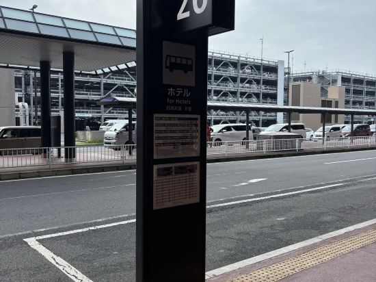 成田ゲートウェイホテル クーポン