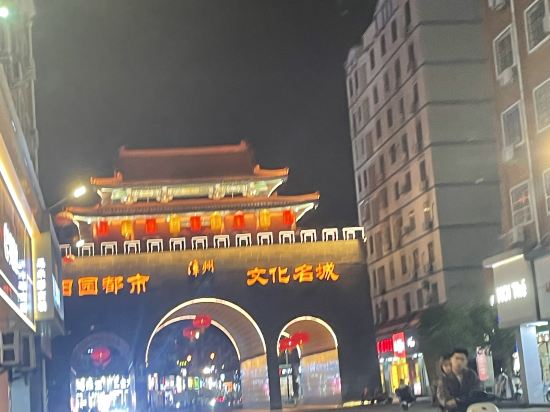 如家商旅飯店（漳州騰飛路古城店）優惠