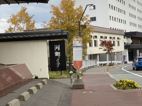 洞爺湖畔亭飯店優惠