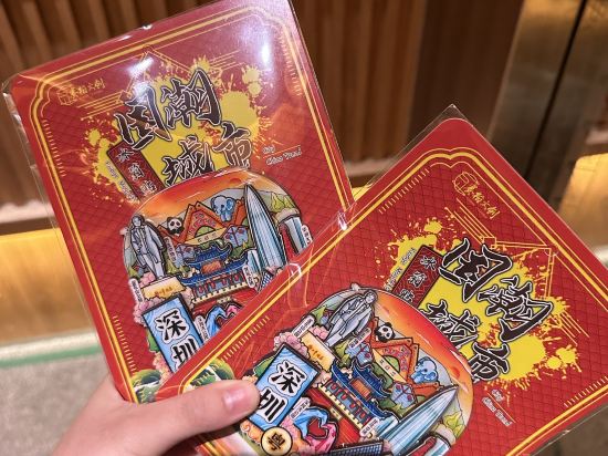 深圳華僑城世界之窗秋果飯店優惠