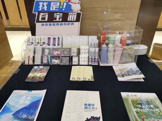 重慶兩江假日飯店優惠