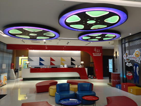 華園大飯店草衙館優惠