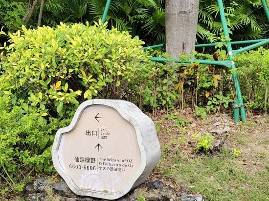 珠海橫琴星樂度露營小鎮優惠