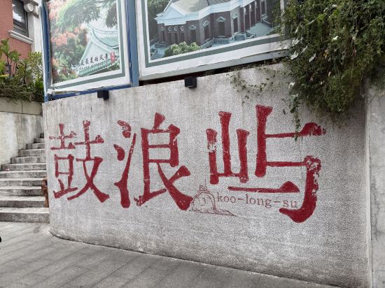 漢庭飯店（廈門文灶萬象城店）優惠