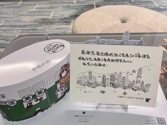 香港JW萬豪酒店優惠