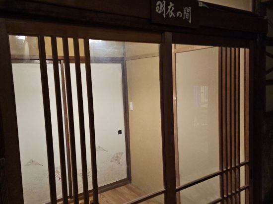 御宿　多喜本 クーポン