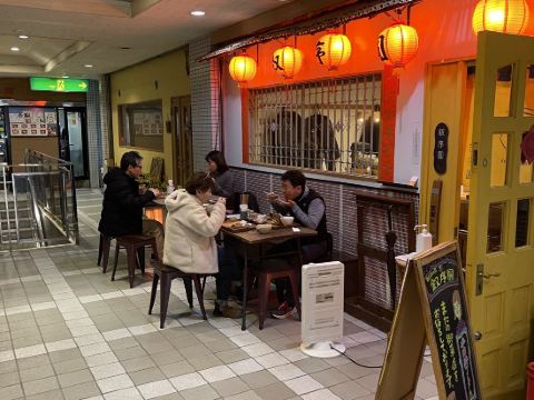 シャングリラ鶴岡 クーポン