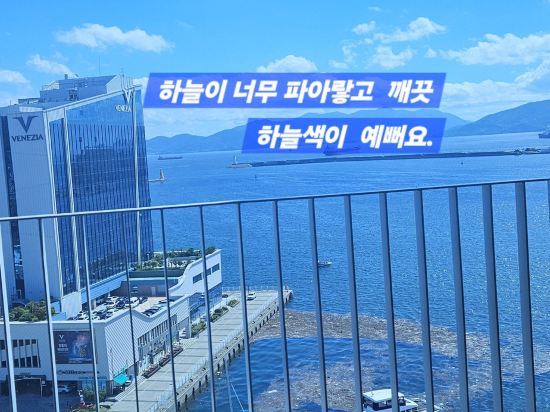 유탑 마리나 호텔 & 리조트 쿠폰