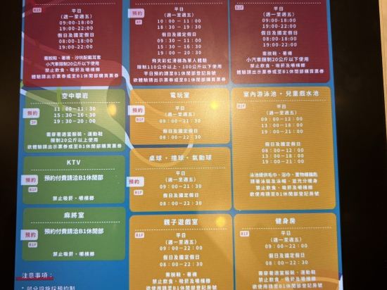 墾丁怡灣渡假酒店優惠