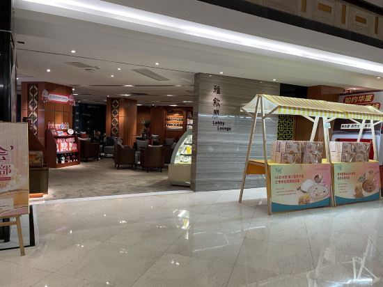廣州華廈大酒店優惠