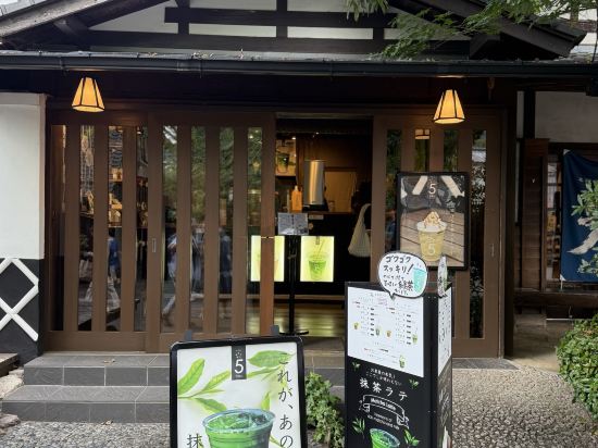 由布院梅園飯店優惠