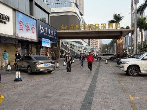 珠海金葉五洲皇冠酒店（拱北口岸店）優惠