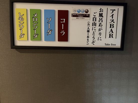 三交イン津駅前 クーポン