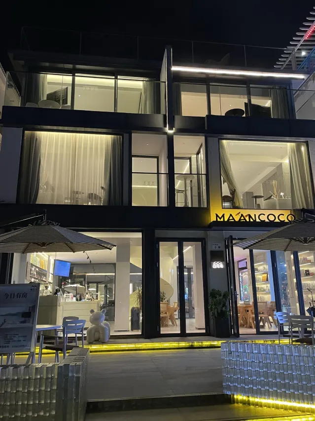 慢可可海景公館用戶評價