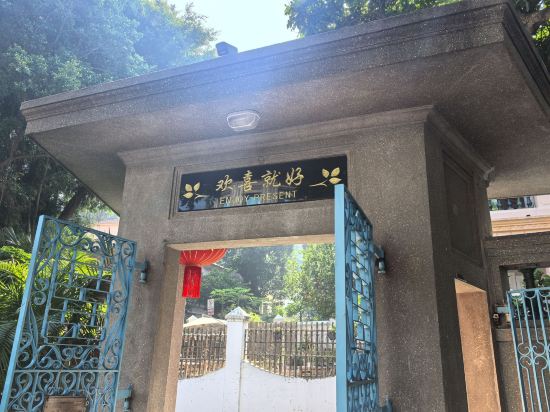 鼓浪嶼玖貳城堡別墅飯店優惠