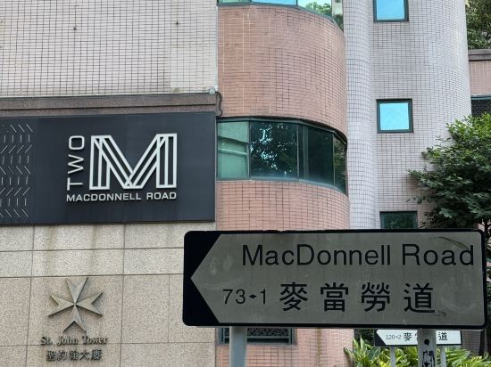 香港麥當勞道貳號酒店優惠